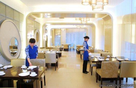 Ocean Hotel Beijing Restaurant bilde